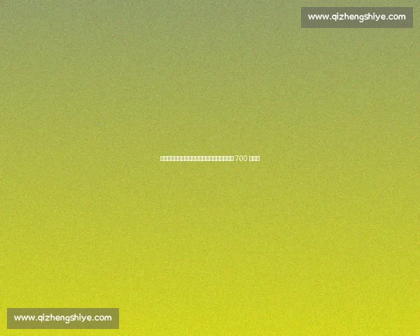 迈阿密接近签下阿根廷中卫皮奥维，转会费或达 700 万美元